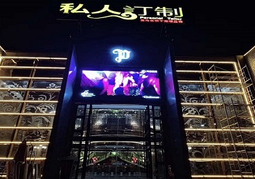 永平中低档荤素KTV少爷会所体验-私人定制KTV消费荤素点评