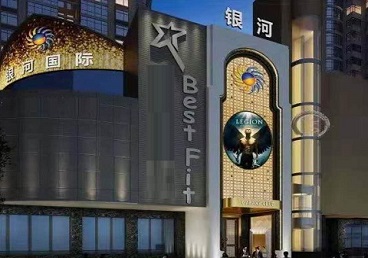 永平KTV荤台花场男公关服务好-银河国际KTV花场消费点评